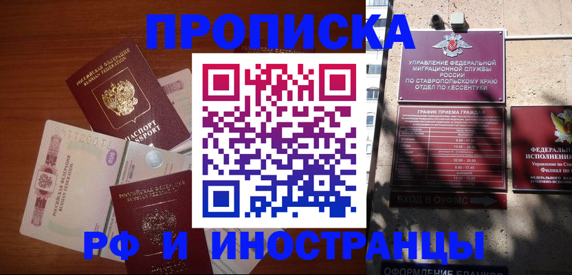 пропишу в квартире в Лосино-Петровском