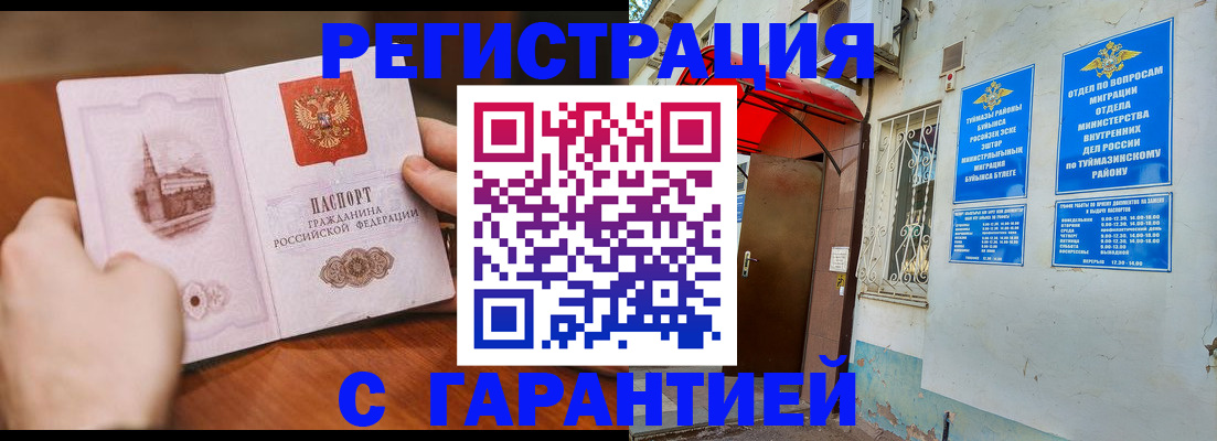 форма 3 в Лосино-Петровском